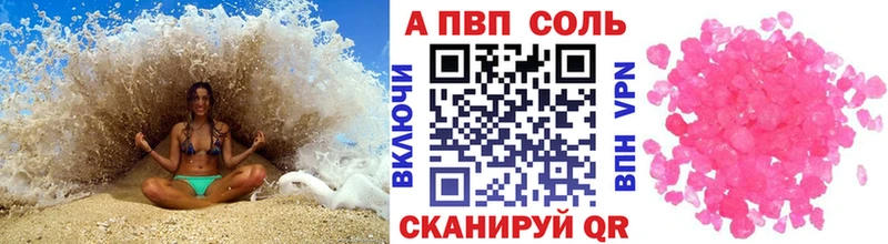 Какие есть наркотики Фурманов COCAIN  Каннабис  СОЛЬ  Гашиш  Меф мяу мяу 