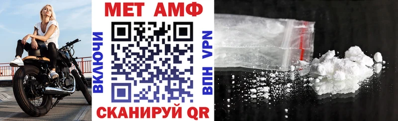 АМФ 97%  Фурманов 
