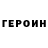 АМФЕТАМИН VHQ Liliya Pustozerova