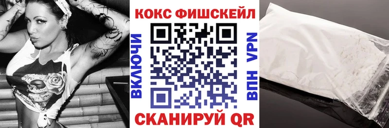 КОКАИН Боливия Фурманов