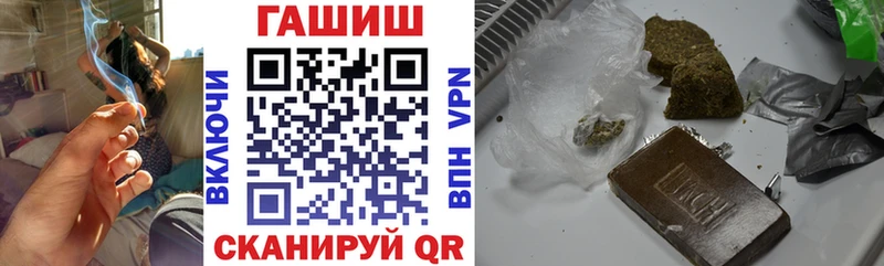 Гашиш гашик  купить наркотик  Фурманов 