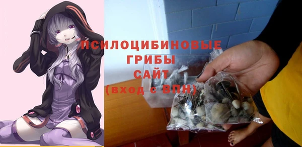 амфетамин Абаза