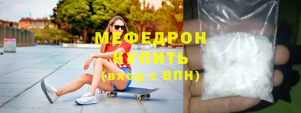 бутират Медвежьегорск