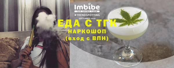 ГАЛЛЮЦИНОГЕННЫЕ ГРИБЫ Абинск