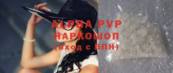 амфетамин Абаза