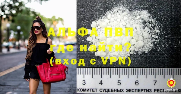 первитин Мегион