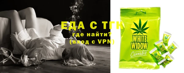 а пвп мука Абдулино