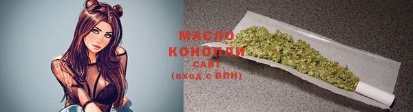 бутират Медвежьегорск