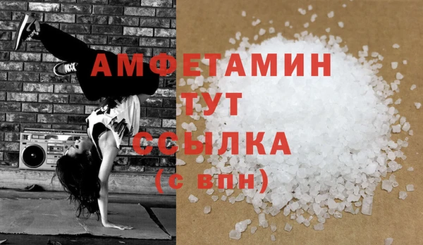 а пвп мука Абдулино