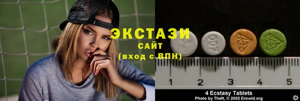 ГАЛЛЮЦИНОГЕННЫЕ ГРИБЫ Абинск