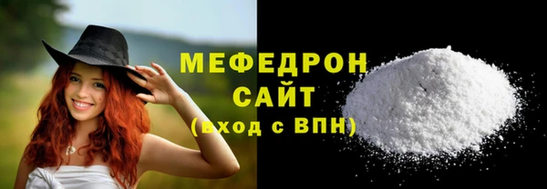 а пвп мука Абдулино