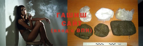ГАЛЛЮЦИНОГЕННЫЕ ГРИБЫ Абинск
