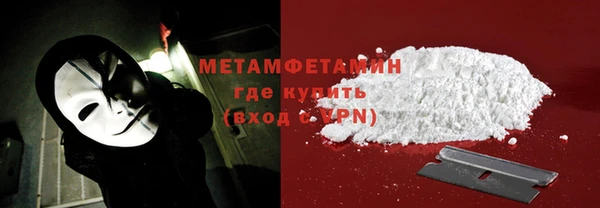 а пвп мука Медногорск