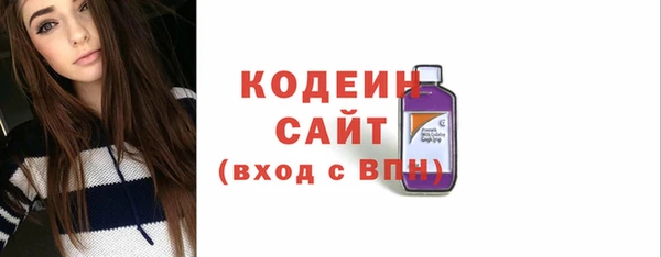 амфетамин Абаза