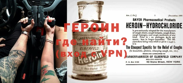 амфетамин Абаза
