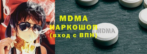 амфетамин Абаза