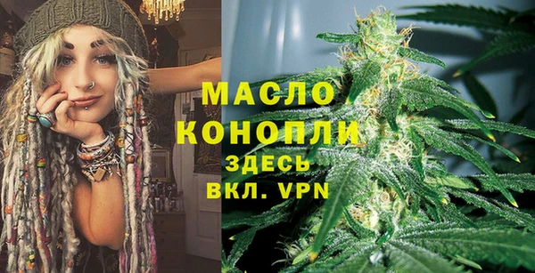 а пвп мука Абдулино