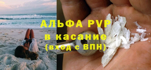амфетамин Абаза