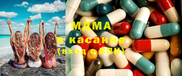 ГАЛЛЮЦИНОГЕННЫЕ ГРИБЫ Абинск