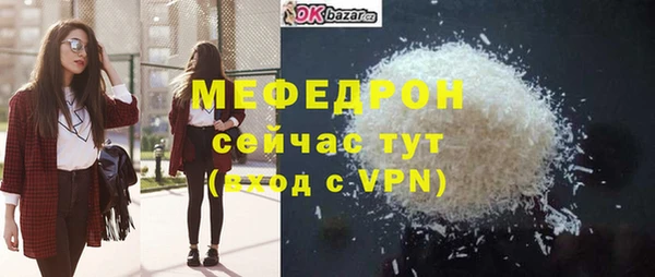 амфетамин Абаза