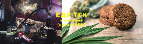 ГАЛЛЮЦИНОГЕННЫЕ ГРИБЫ Абинск