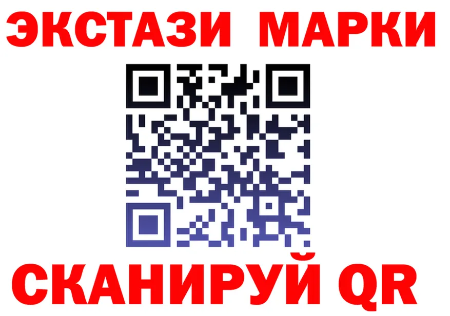 Экстази 250 мг зеркало shop KRAKEN Фурманов