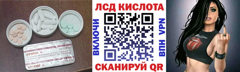 shop состав  Фурманов  LSD-25 экстази кислота 