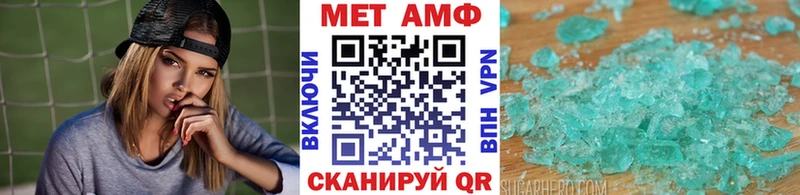 Первитин винт где купить ссылка на мегу сайт Фурманов