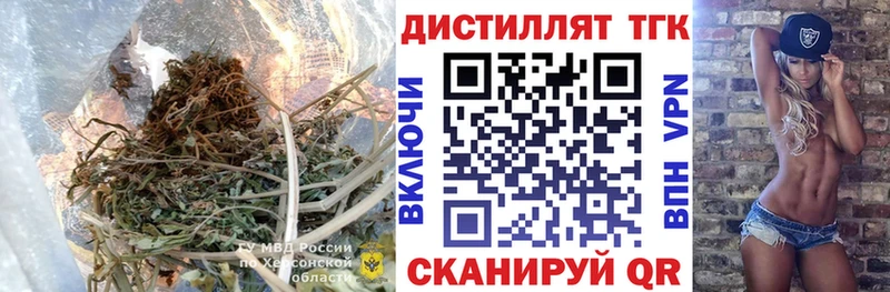 ТГК концентрат  Фурманов 