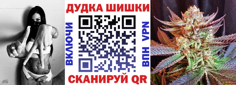 Бошки Шишки конопля  дарк нет телеграм  Фурманов 